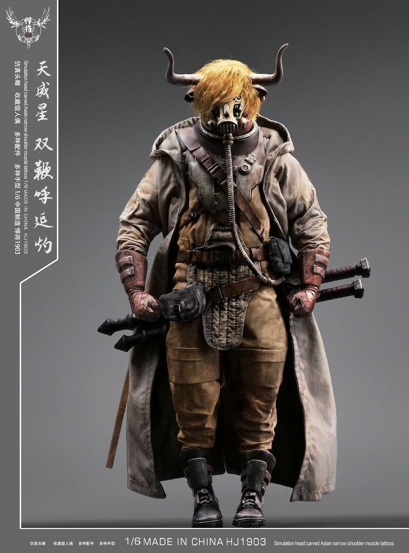 Titans 108 Series - Animal warrior Tauren (HJ1903) 1/6