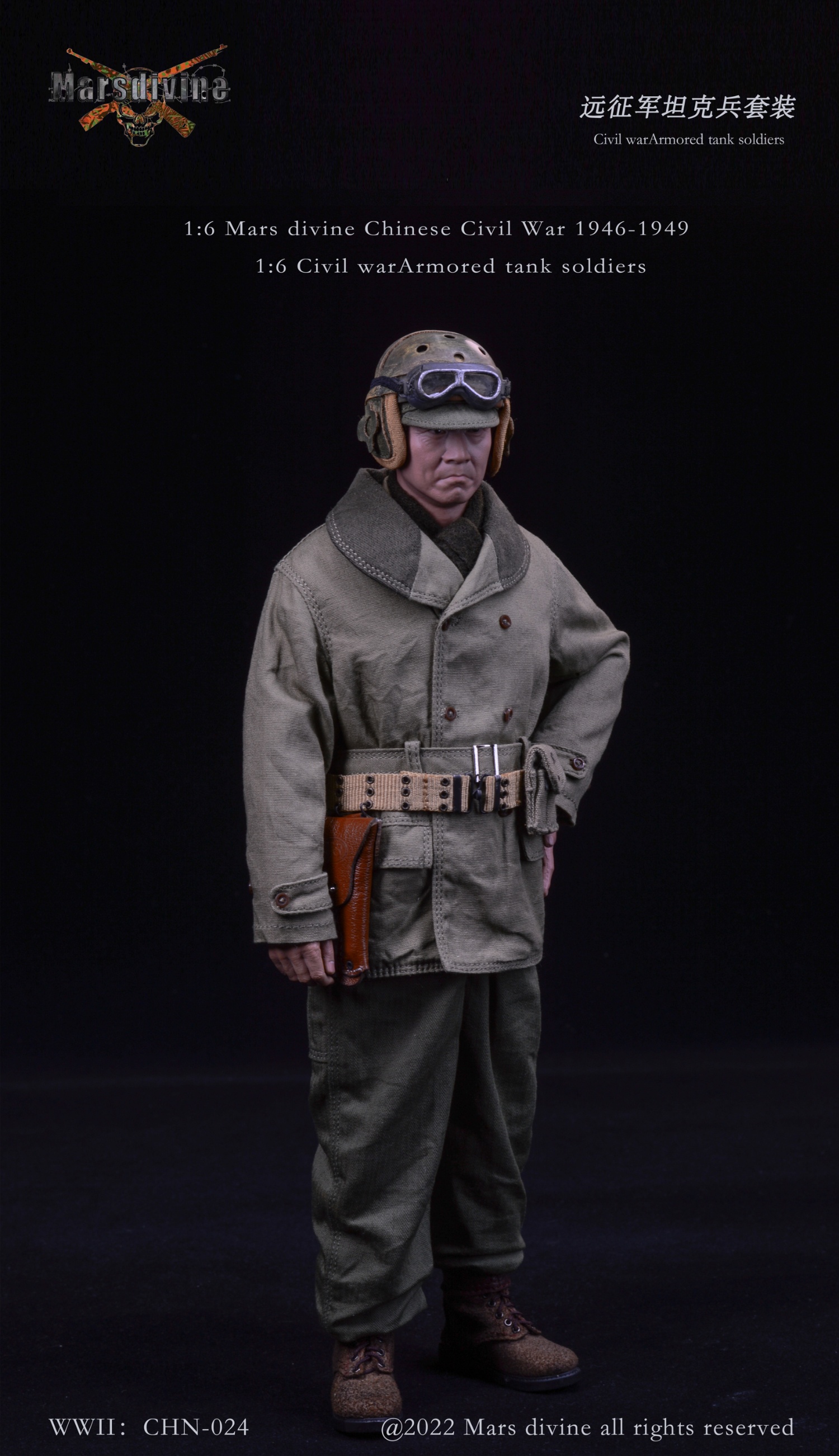 Chinese Expeditionary Army Tank Soldier Suit