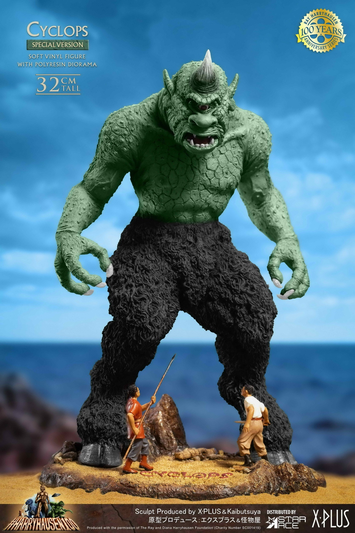 Ray Harryhausen 100th Anniversary - Cyclops Green Special Edition