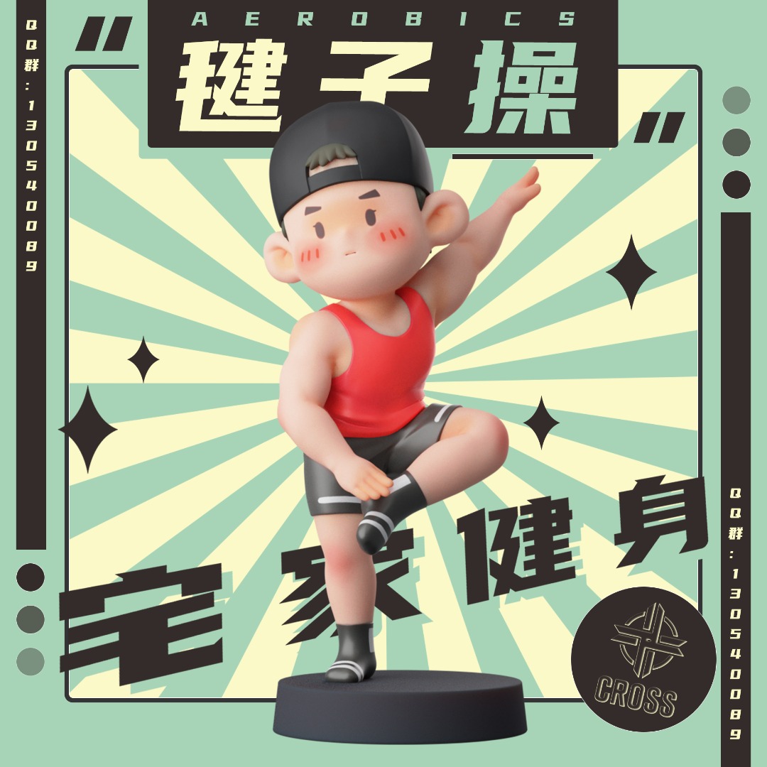 Will Liu Aerobics