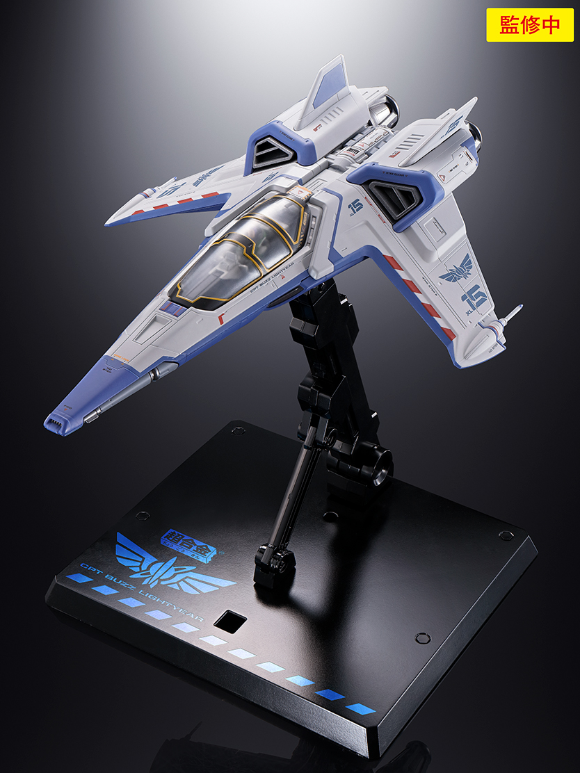 Chogokin XL-15 SPACE SHIP