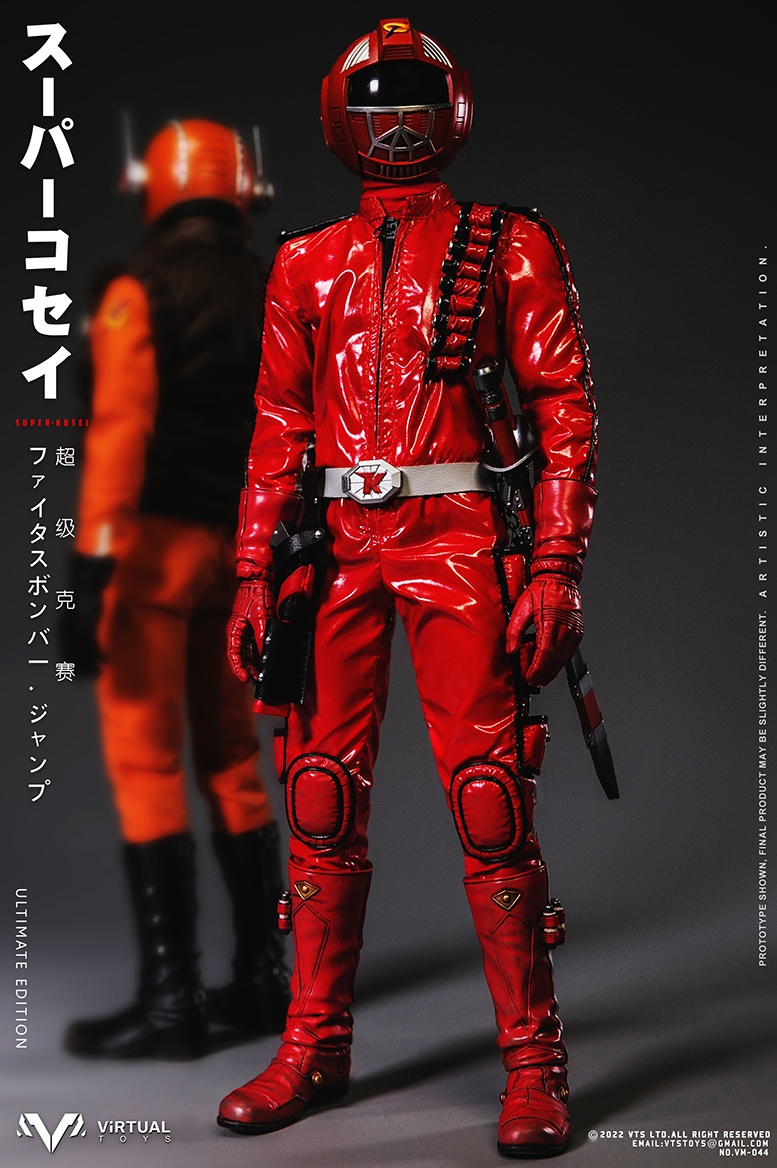 Super Kosei （Ultimate Edition）1/6