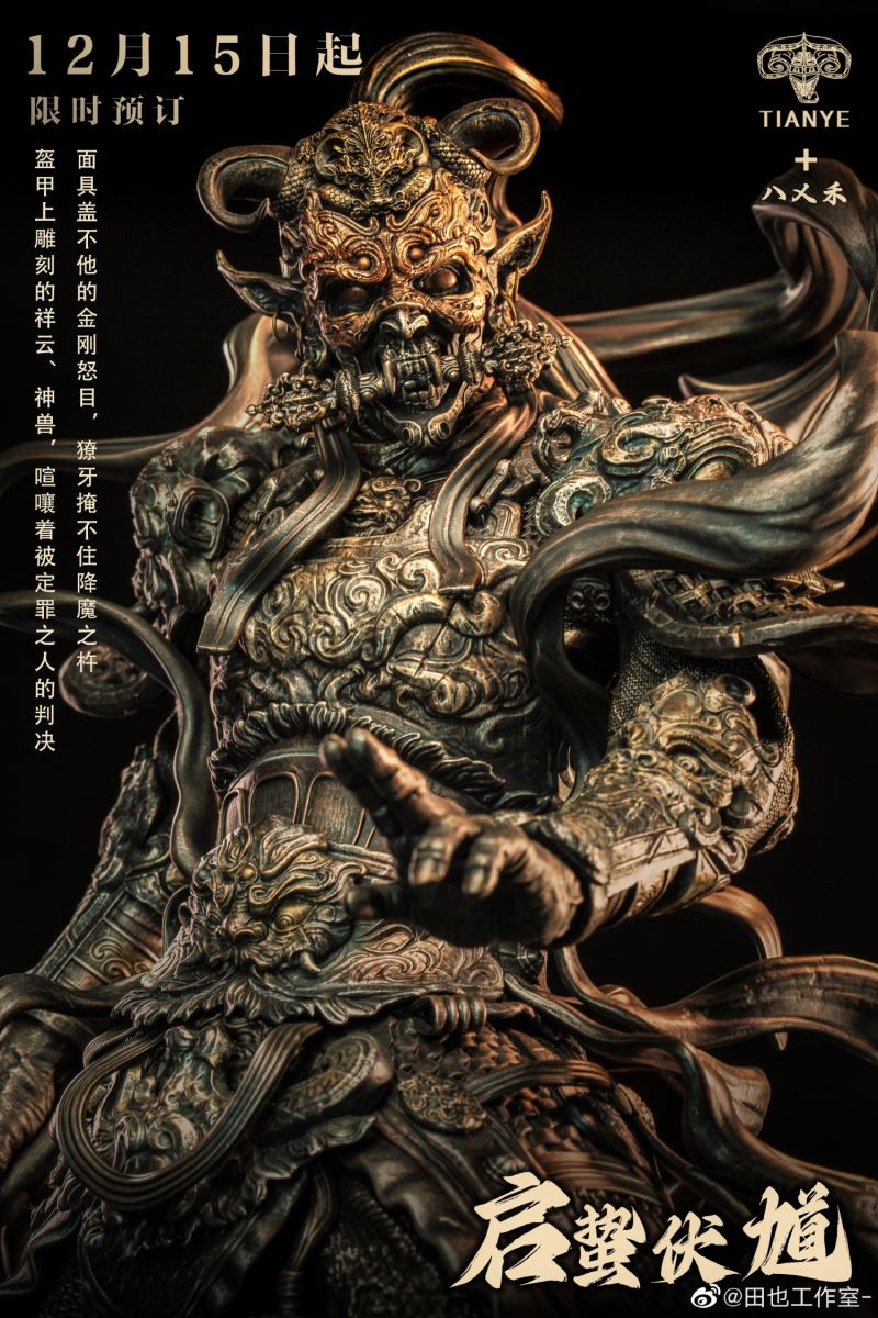 Qi Zhe Fu Kui