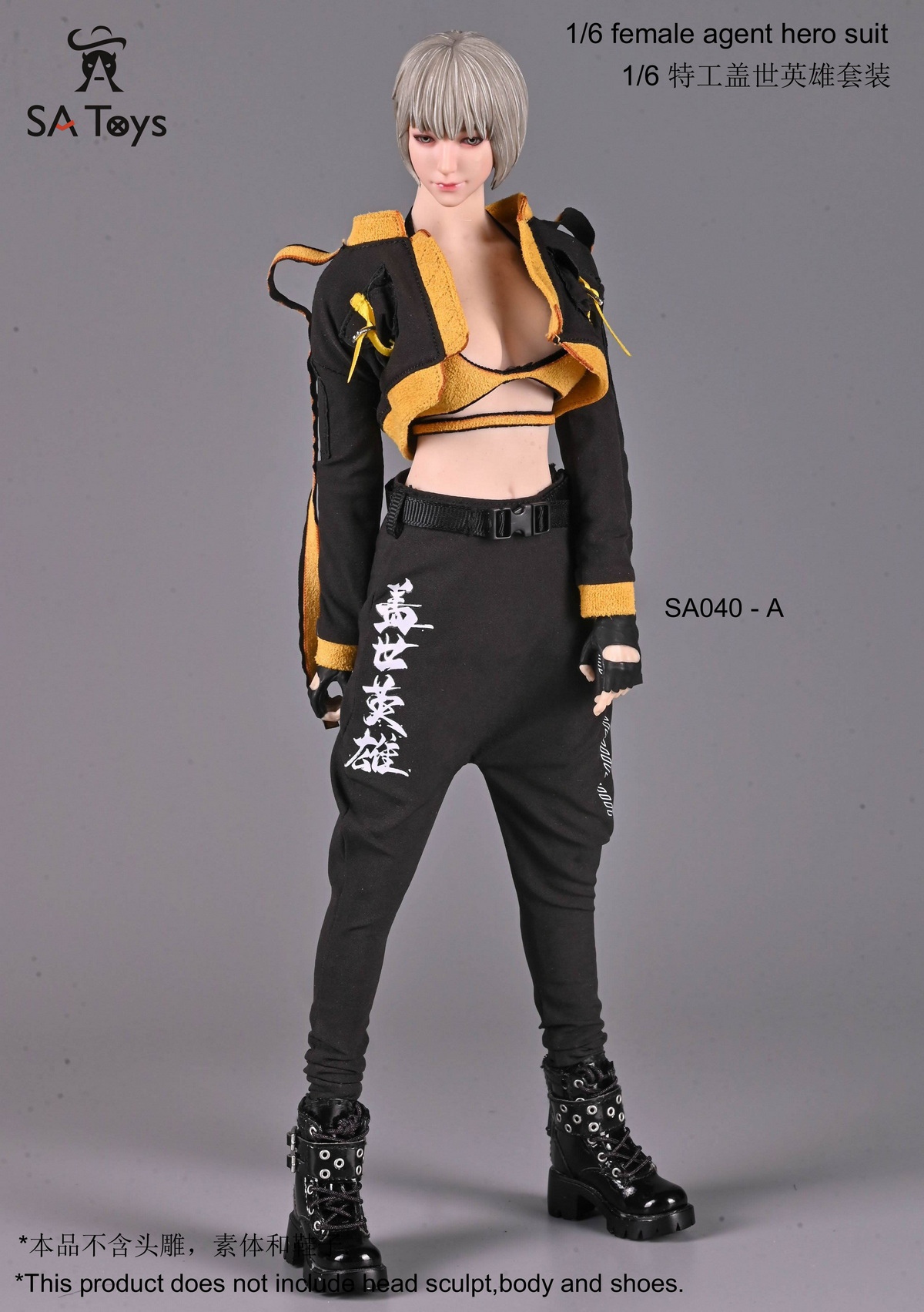 Female Soldier Agent Furious Hero Suit Costume 1/6