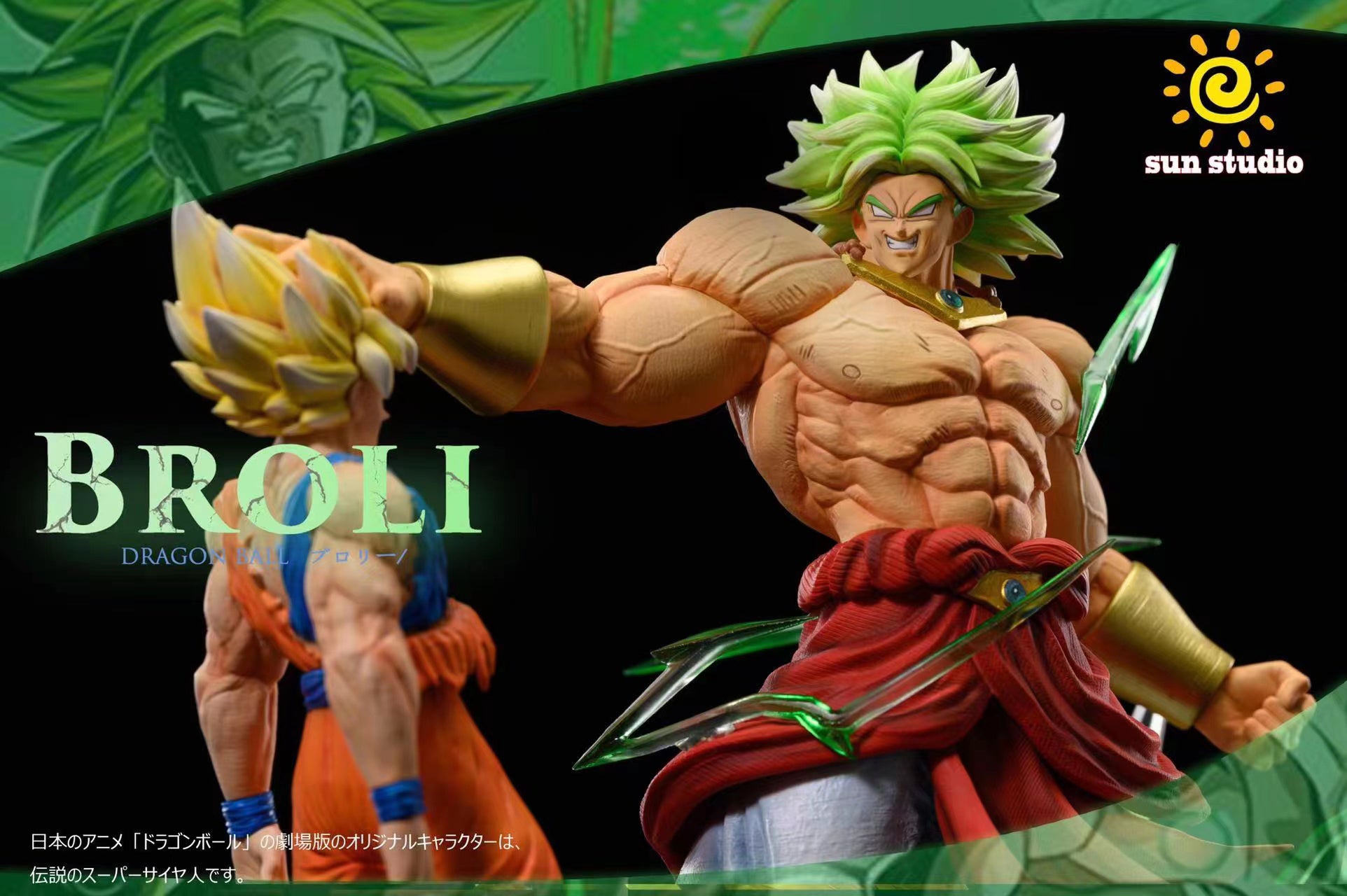 Broly vs Son Goku - Dragon Ball