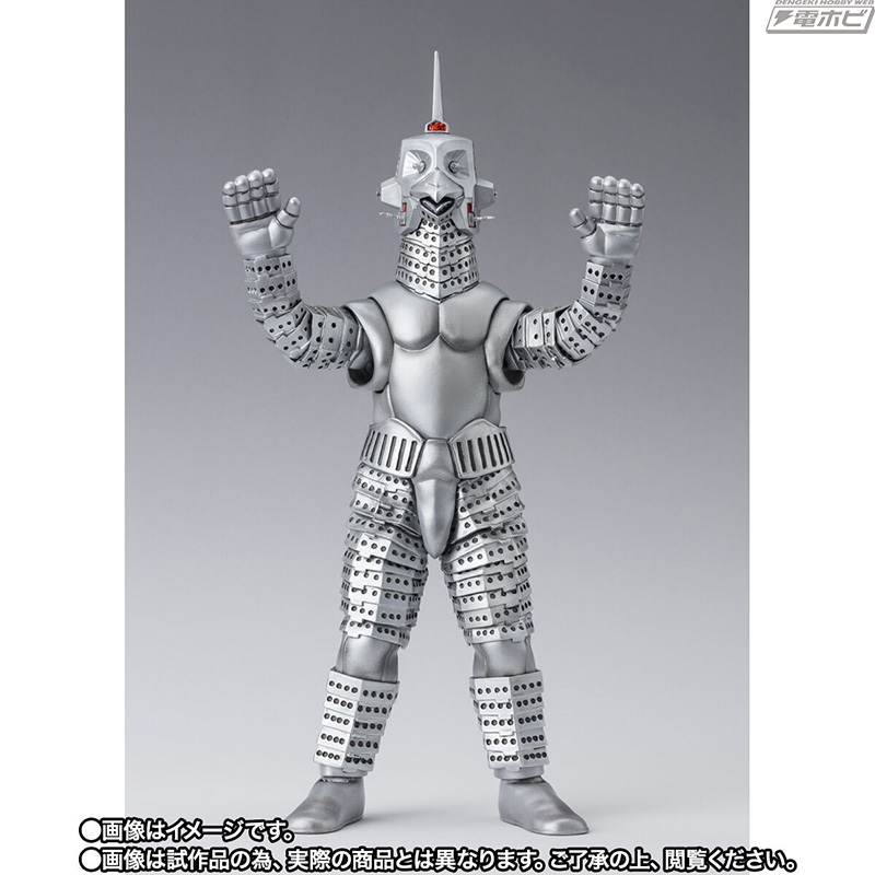SHFiguarts Anti-Monster Special Airborne Armor No. 2 Windam