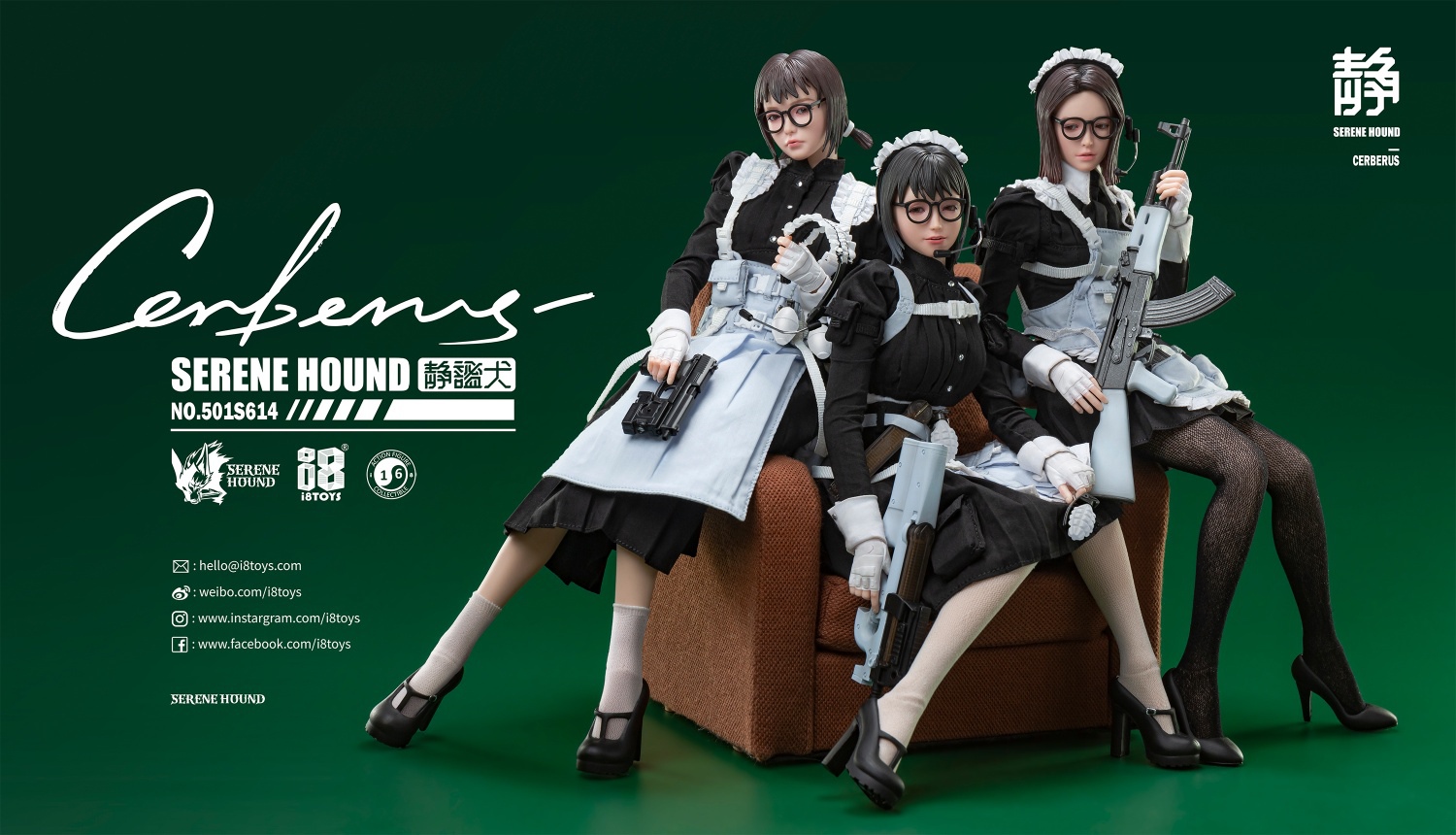 Silent Dog Cerberus Maid 1/6