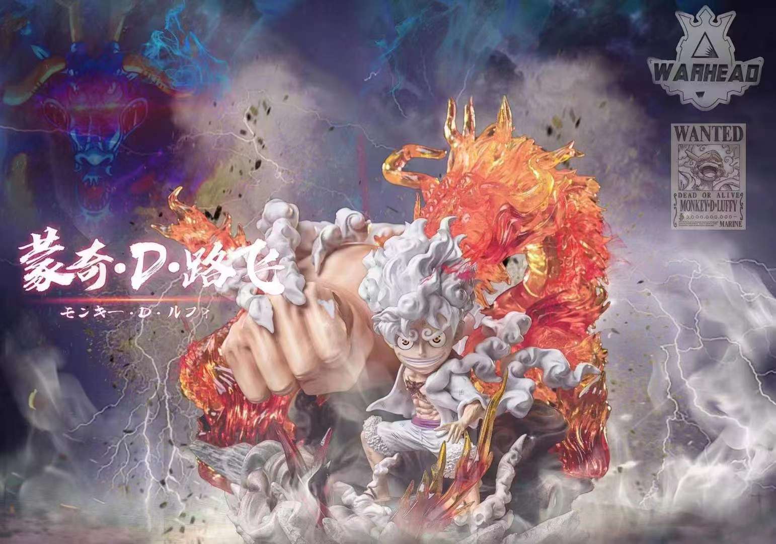 Luffy Gear 5 Sun God Nika - One Piece