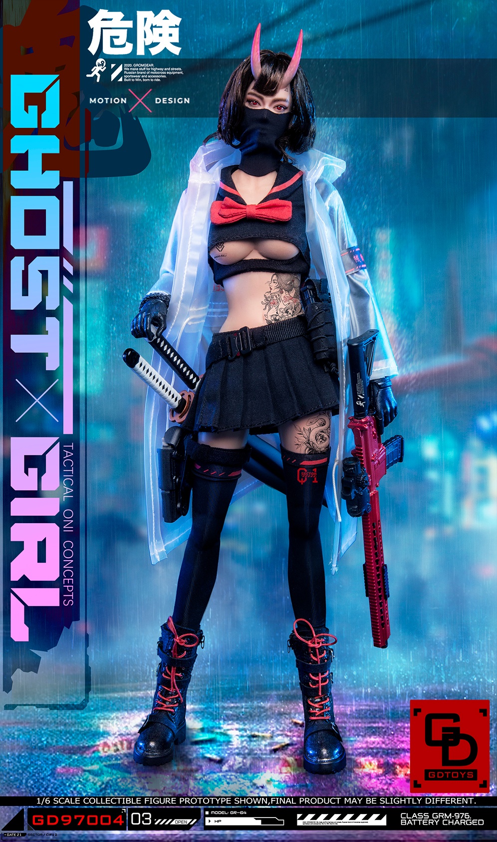 Ghost Girl 1/6