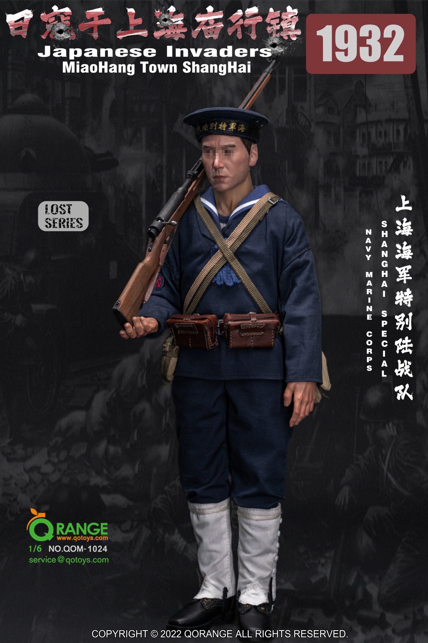 Japanese Invaders MiaoHang Town ShangHai 1932 Shanghai Special Navy Marine Corps NO.QOM-1024 1/6
