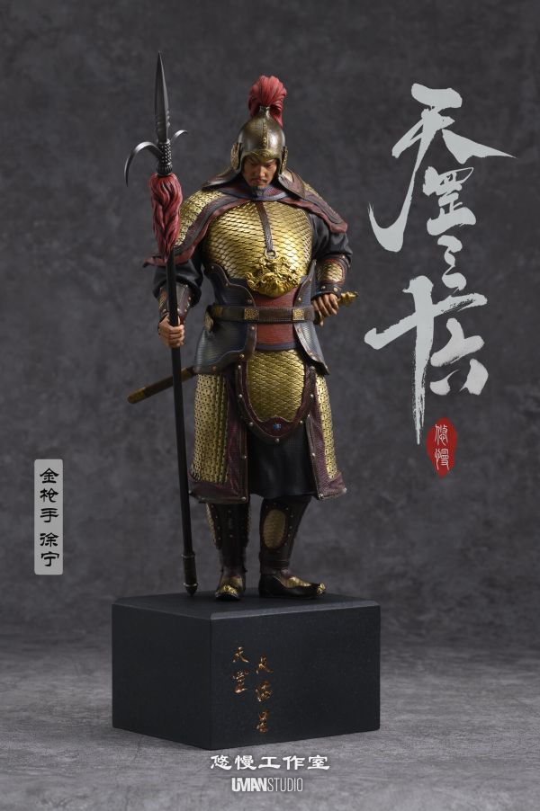 Gunman Xu Ning