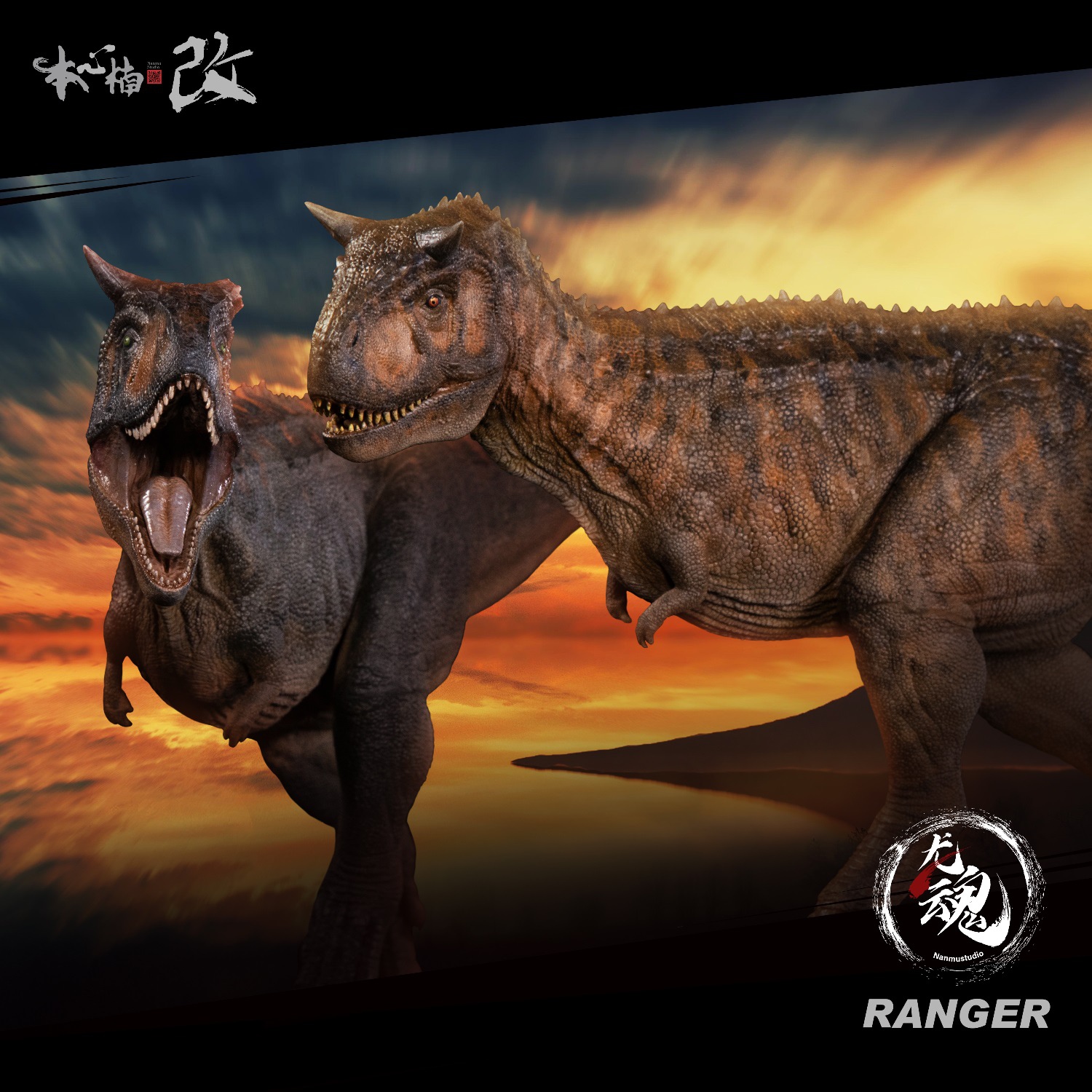 Carnivorous Bull Dragon