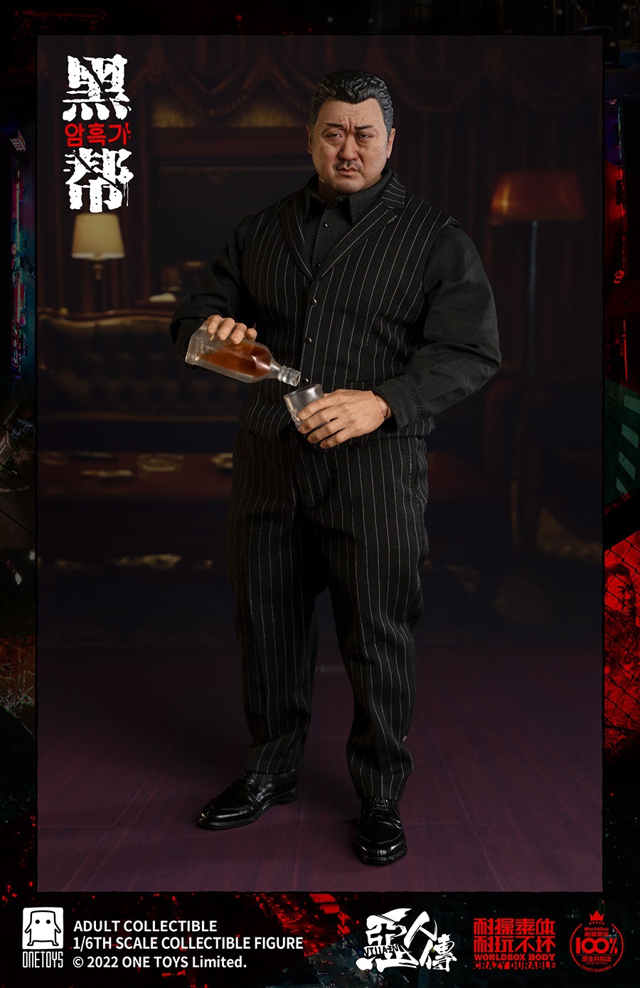 The Evil Dead - Gangster 1/6
