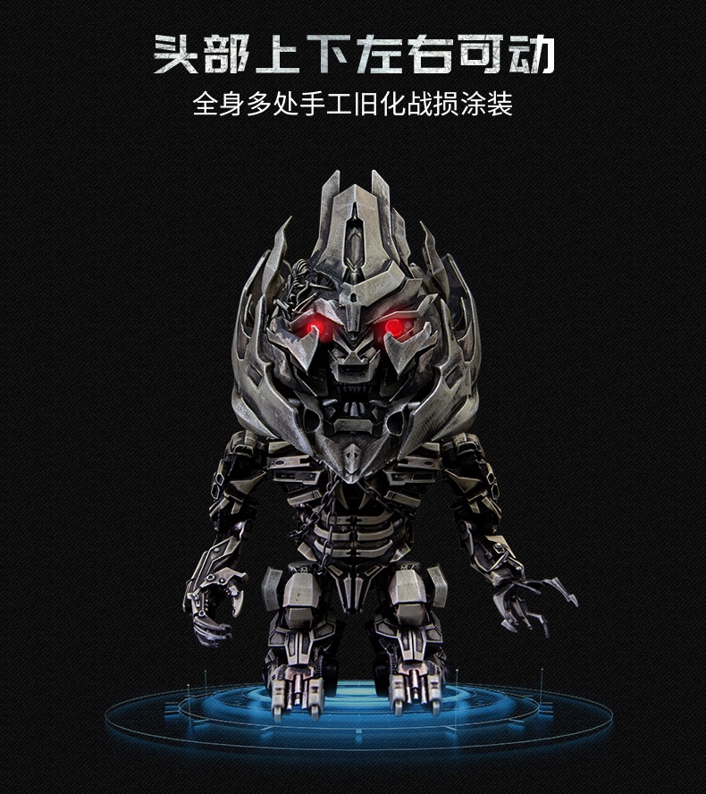 Transformers Megatron High-end Collection Q-version