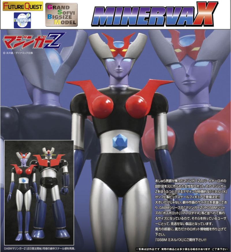 GRAND SOFVI BIGSIZE MODEL Minerva X