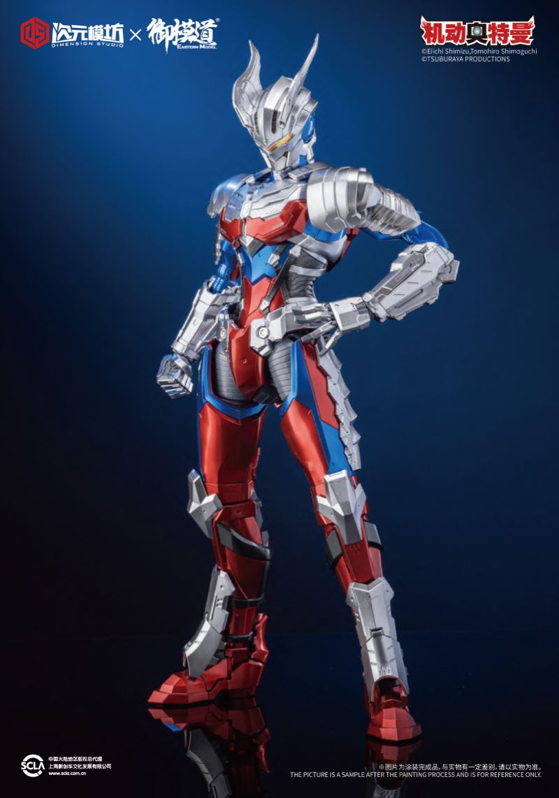Mobile Ultraman-Zero Armor