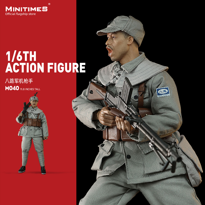 Eighth Route Army - Machine Gunner#M040