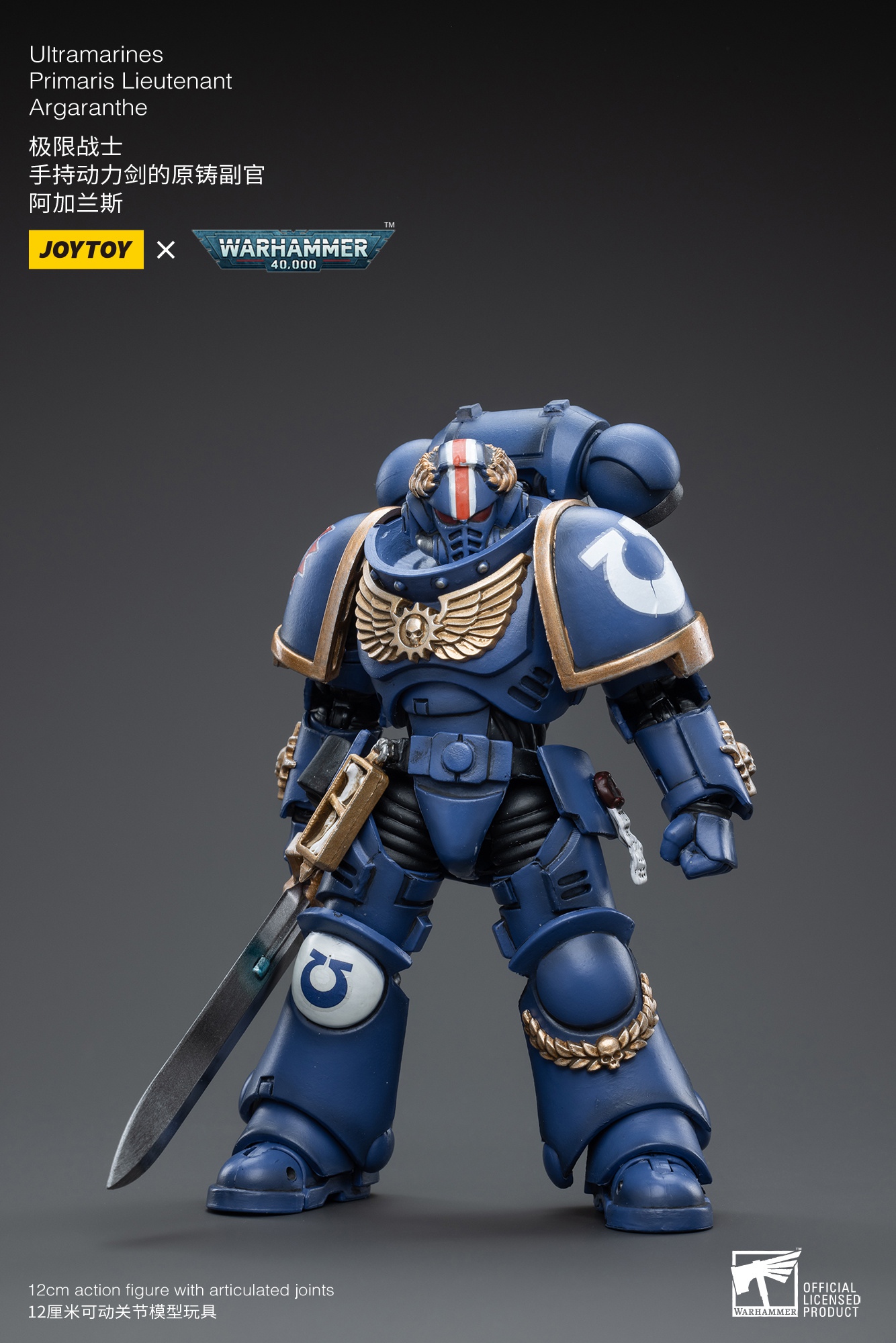 Ultramarines Primal Lieutenant Argaranthe 1/18