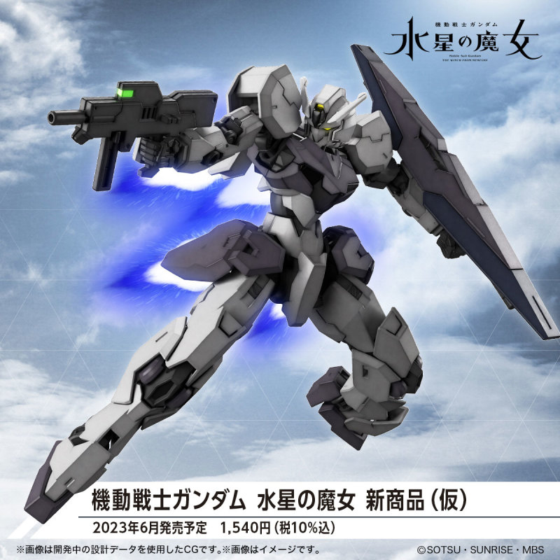 HG 1/144 Mobile Suit Gundam Mercury Witch New Product (Ku)