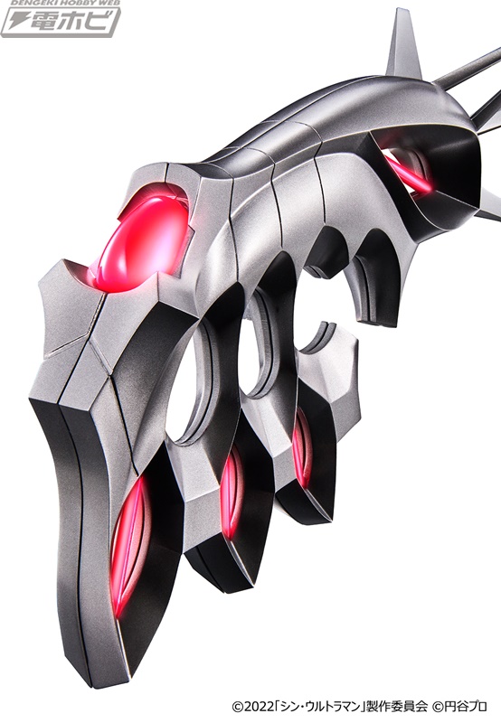 Ultra Replica Beta Box Ignitor