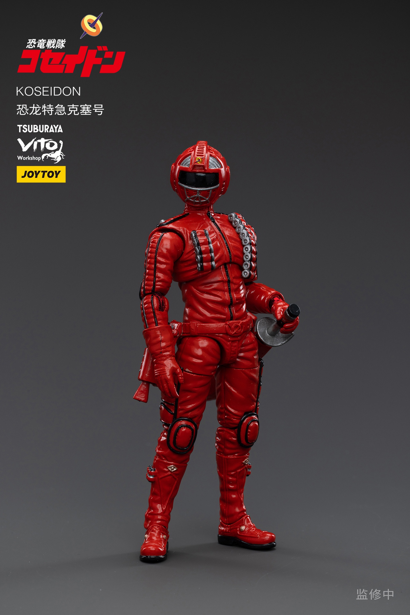 Koseidon 1/18