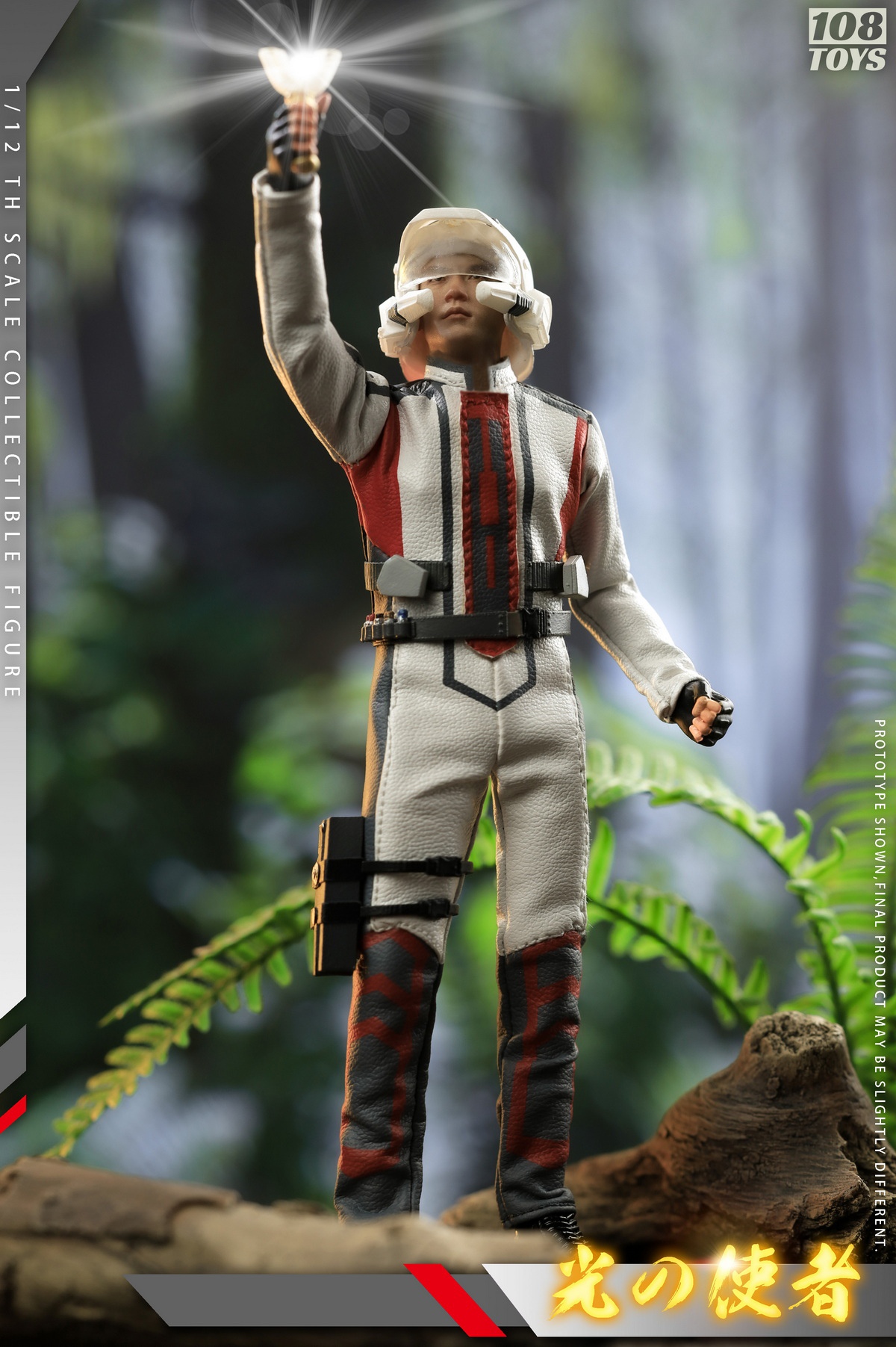 Successor of Light Movable Model 1/12