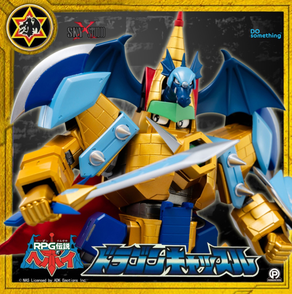 Supreme Brave Super Evolution Jiaban Feilong Castle