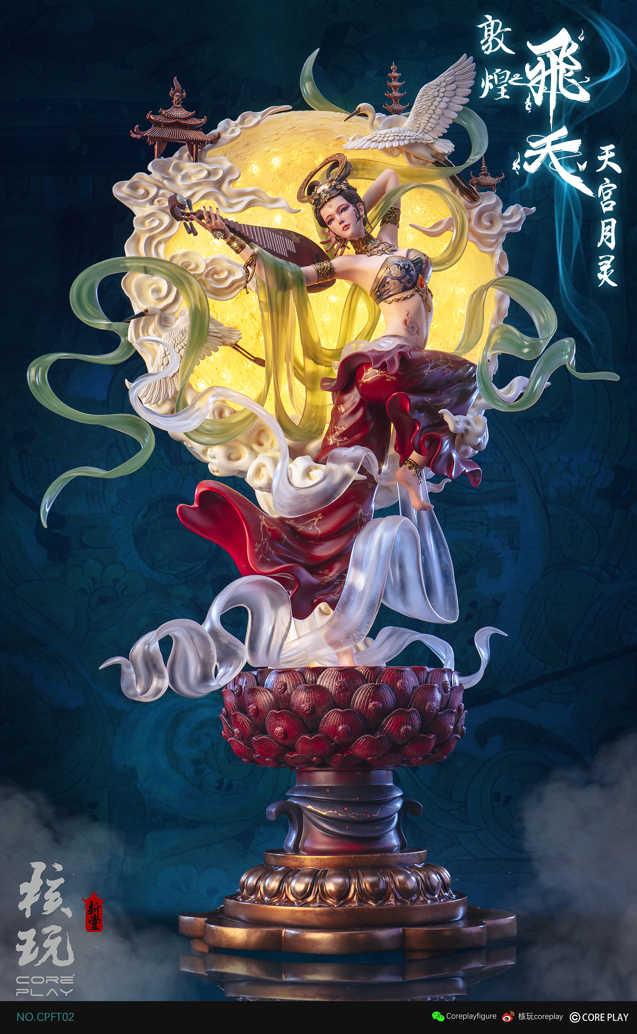 Tiangong Yueling - Flying Apsaras