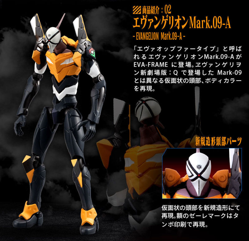 Shin Evangelion Theatrical Version