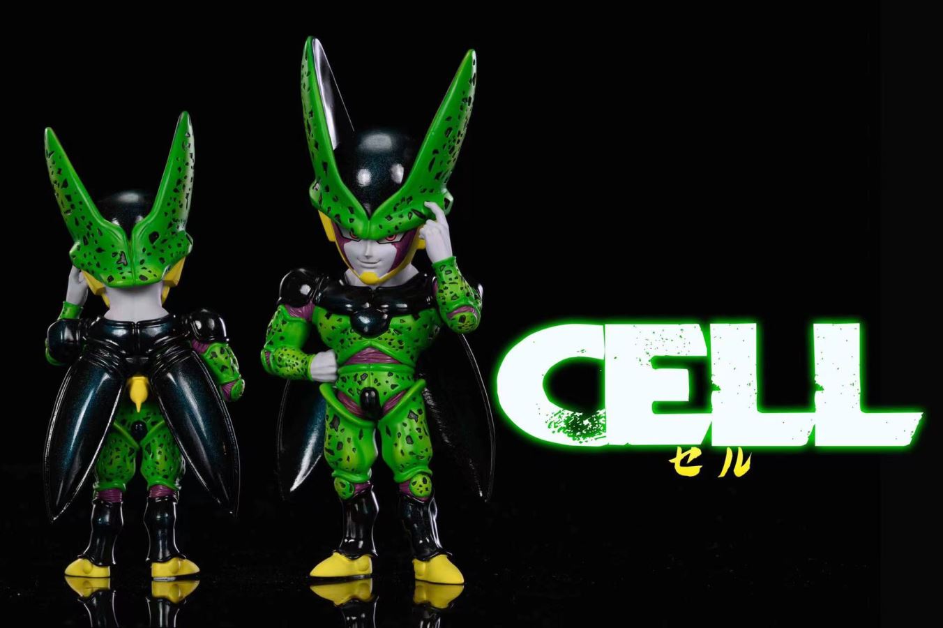 Cell - Dragon Ball