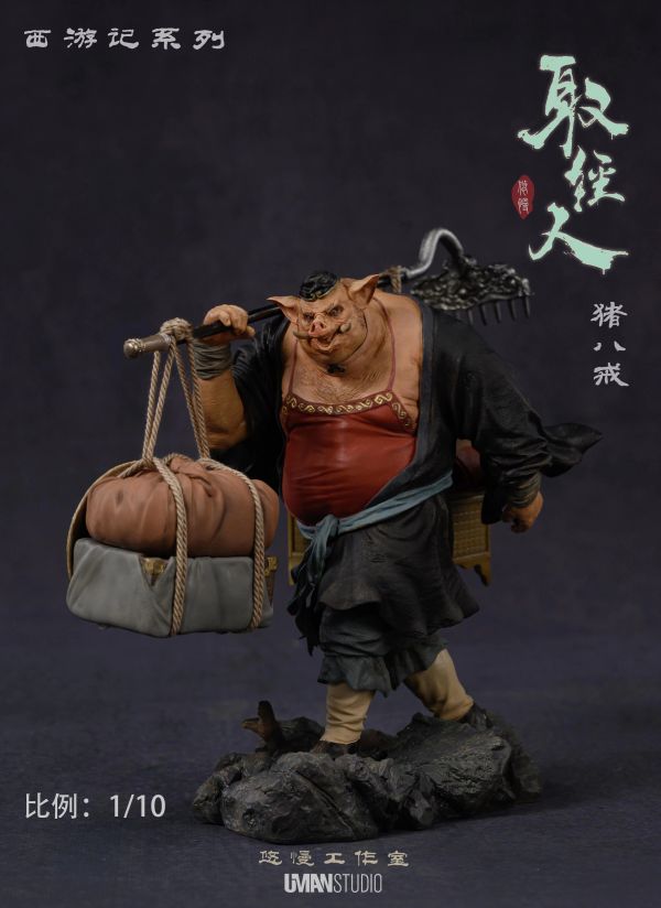 Journey to the West