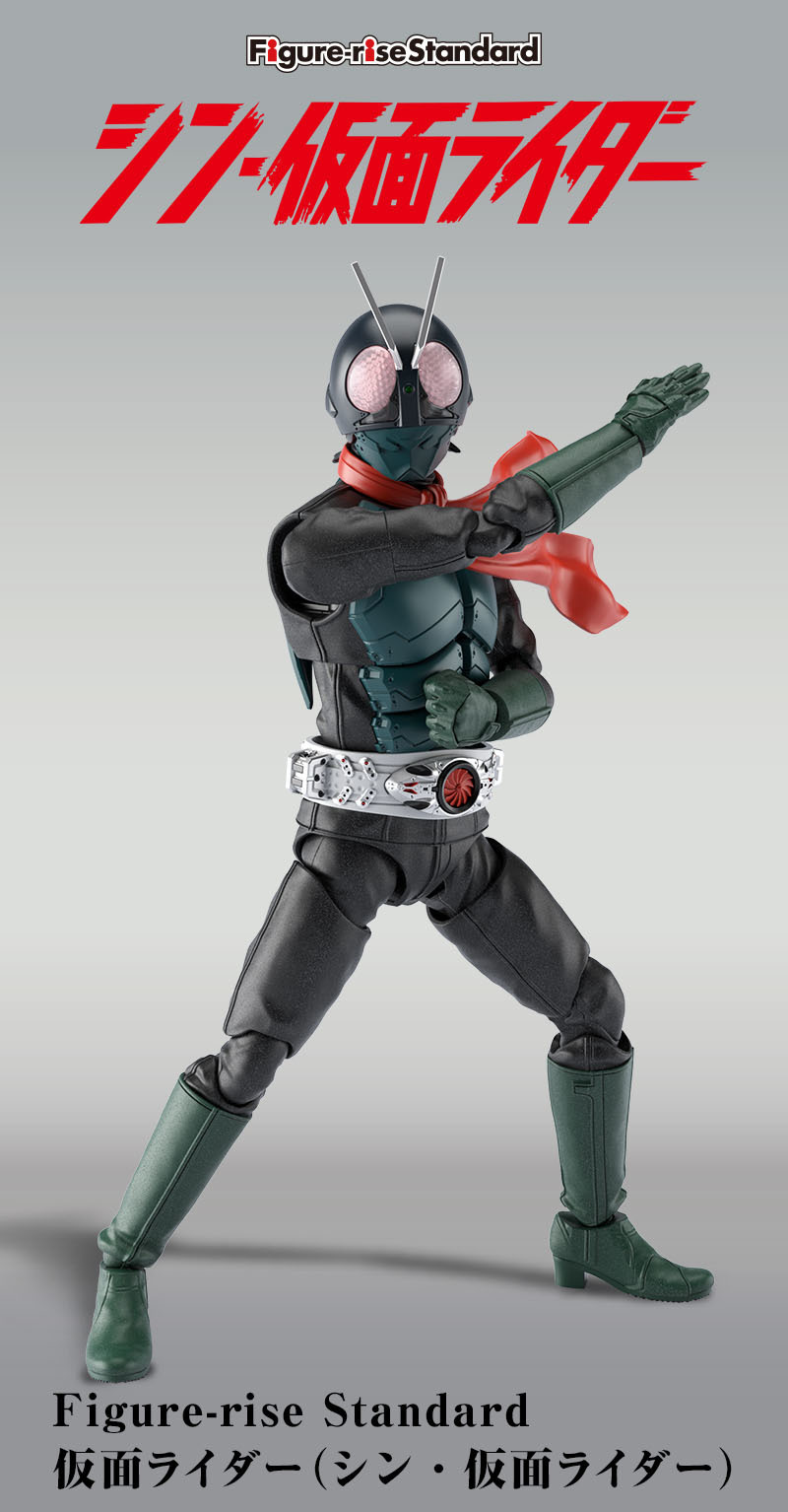 Figure-rise Standard Shin Kamen Rider