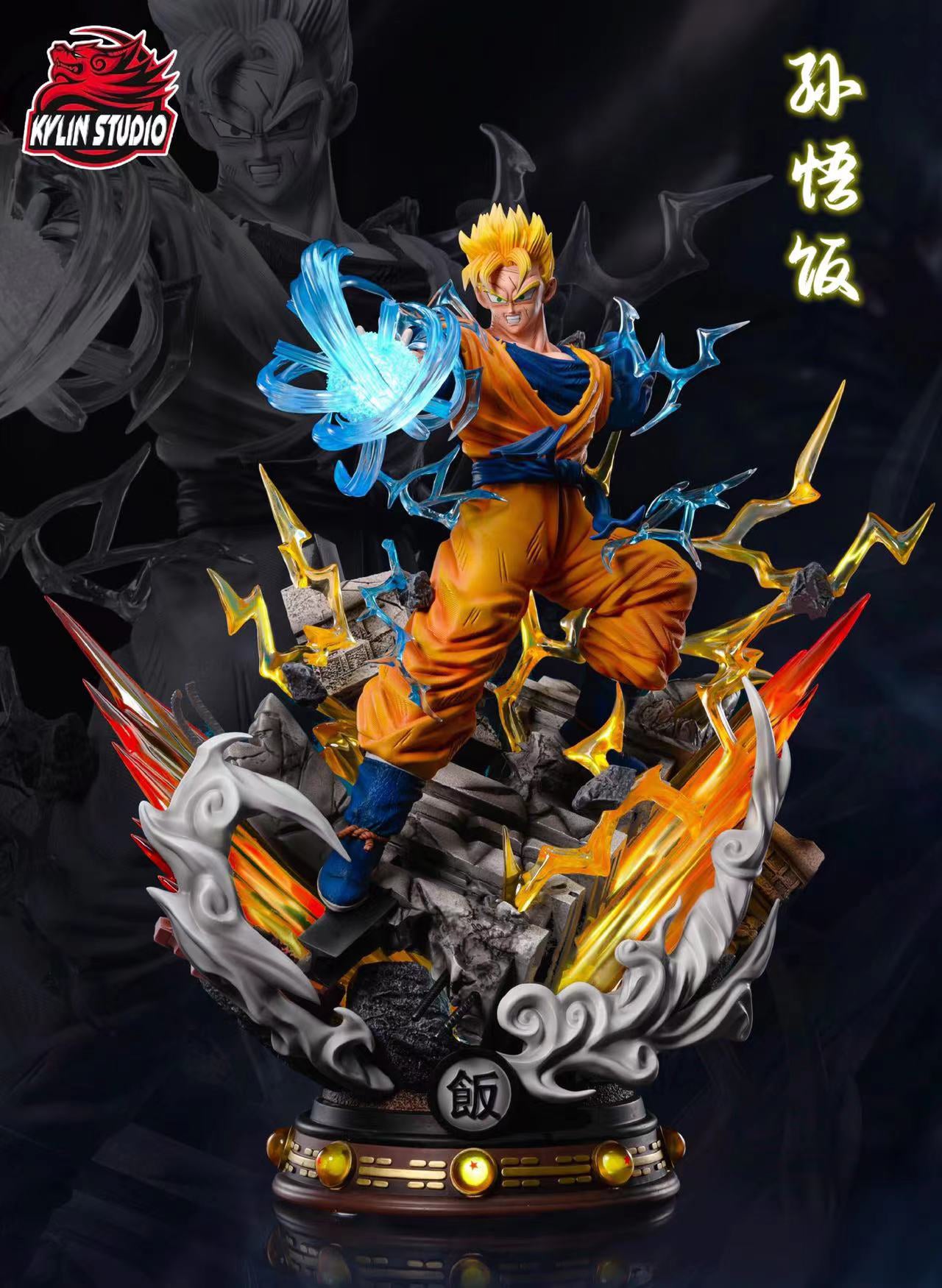 Future Gohan - Dragon Ball