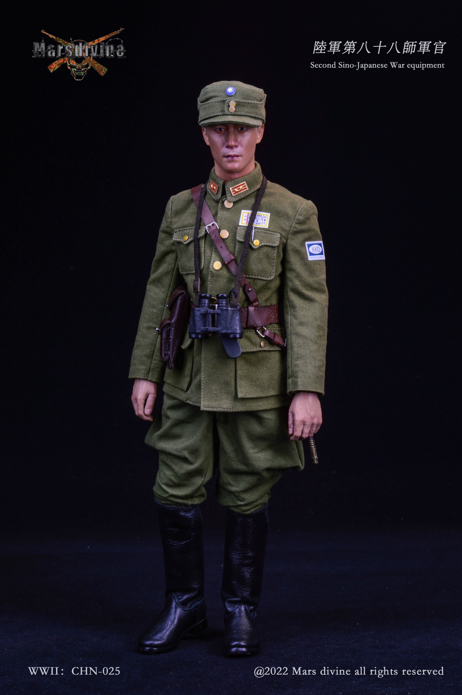 Army 88th Division Officer Suit 1/6