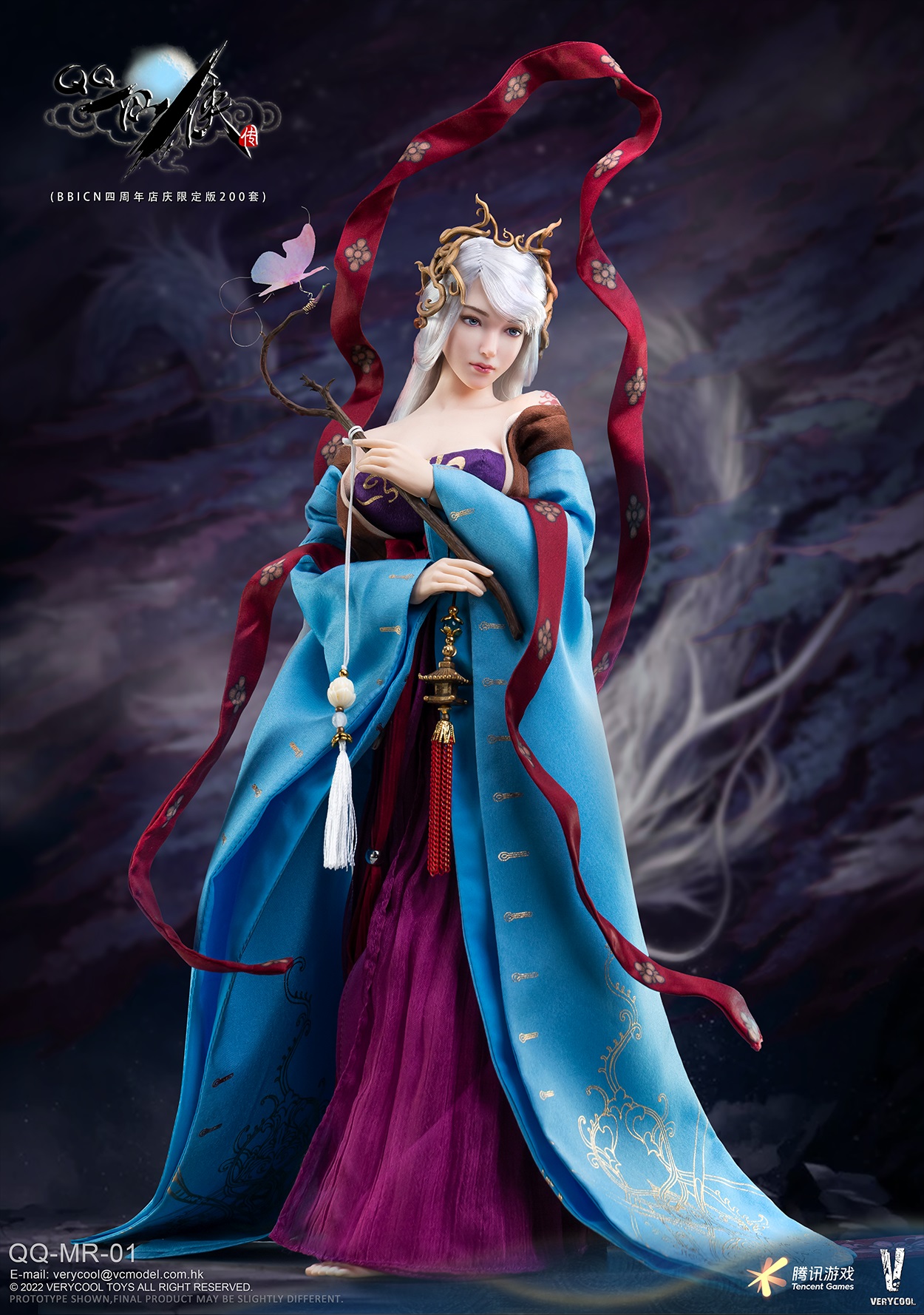QQ Xianxia Biography Series - Murong