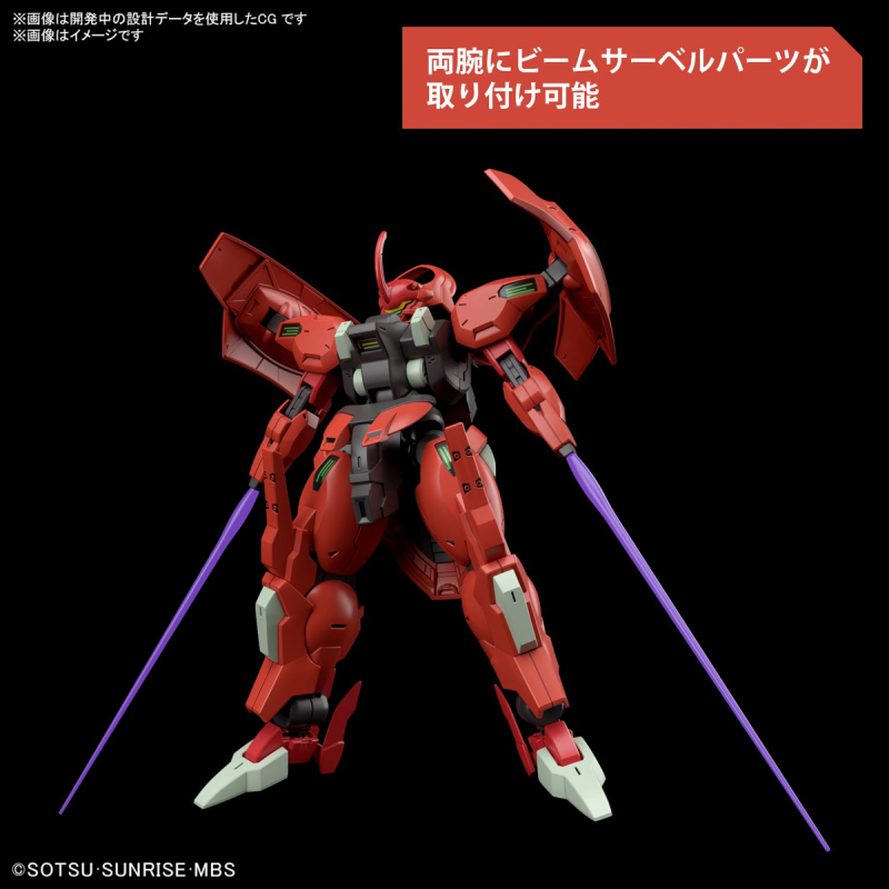 HG 1/144 Mobile Suit Gundam Mercury's Witch DARILBALDE