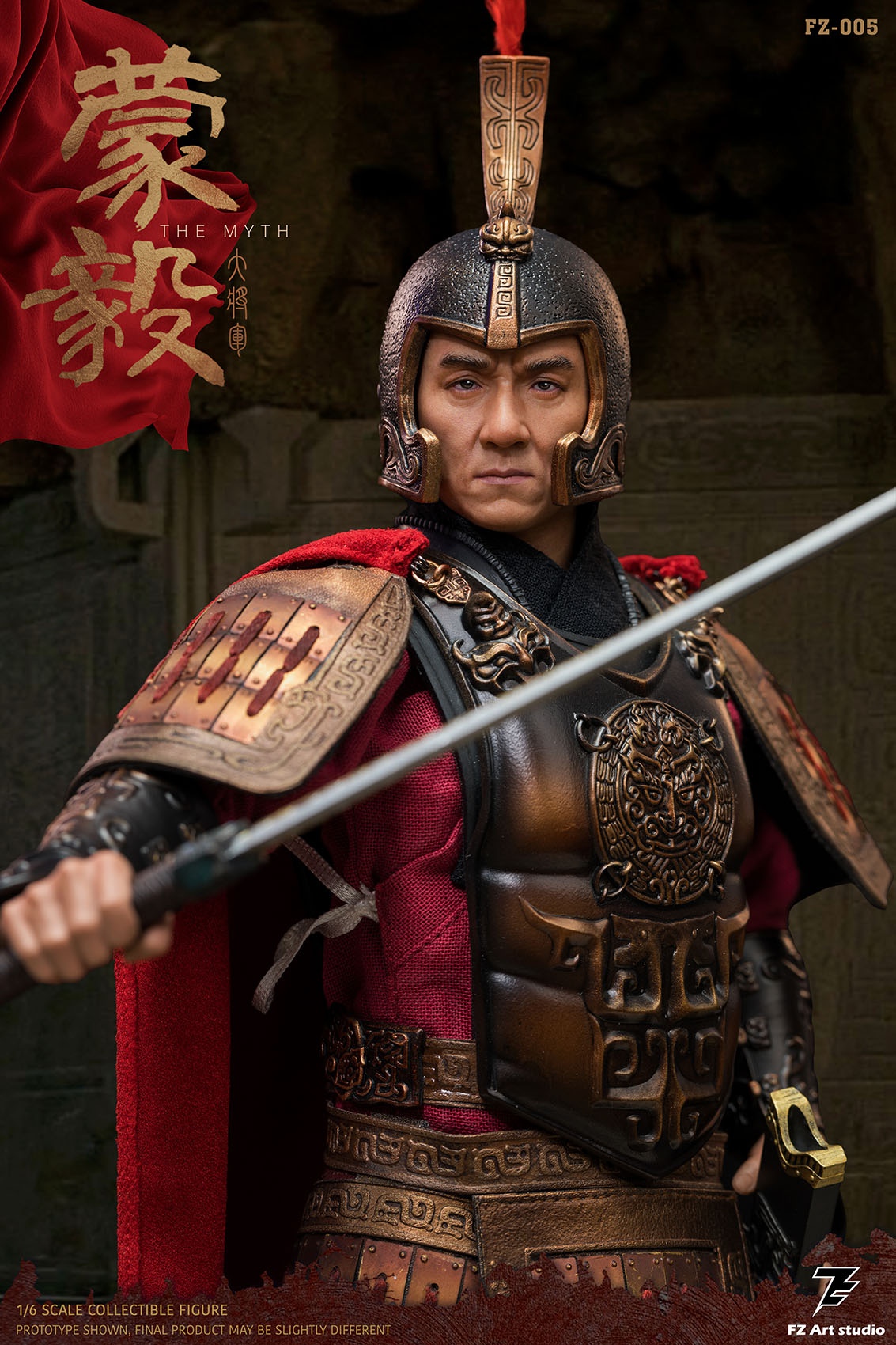 Qin Dynasty General - The Myth