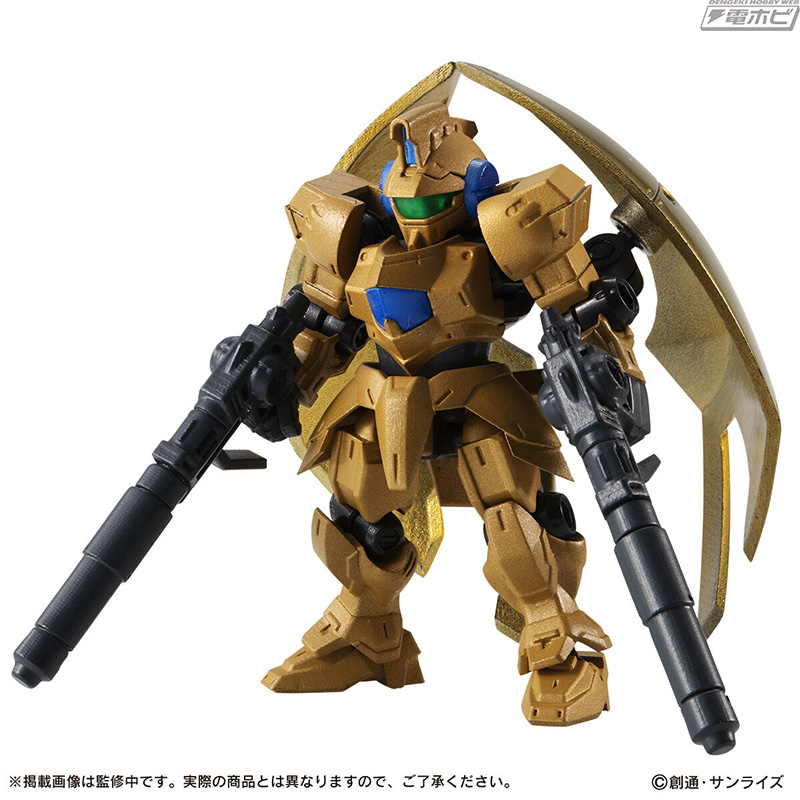 Mobile Suit Gundam MOBILE SUIT ENSEMBLE EX45 Alvatore