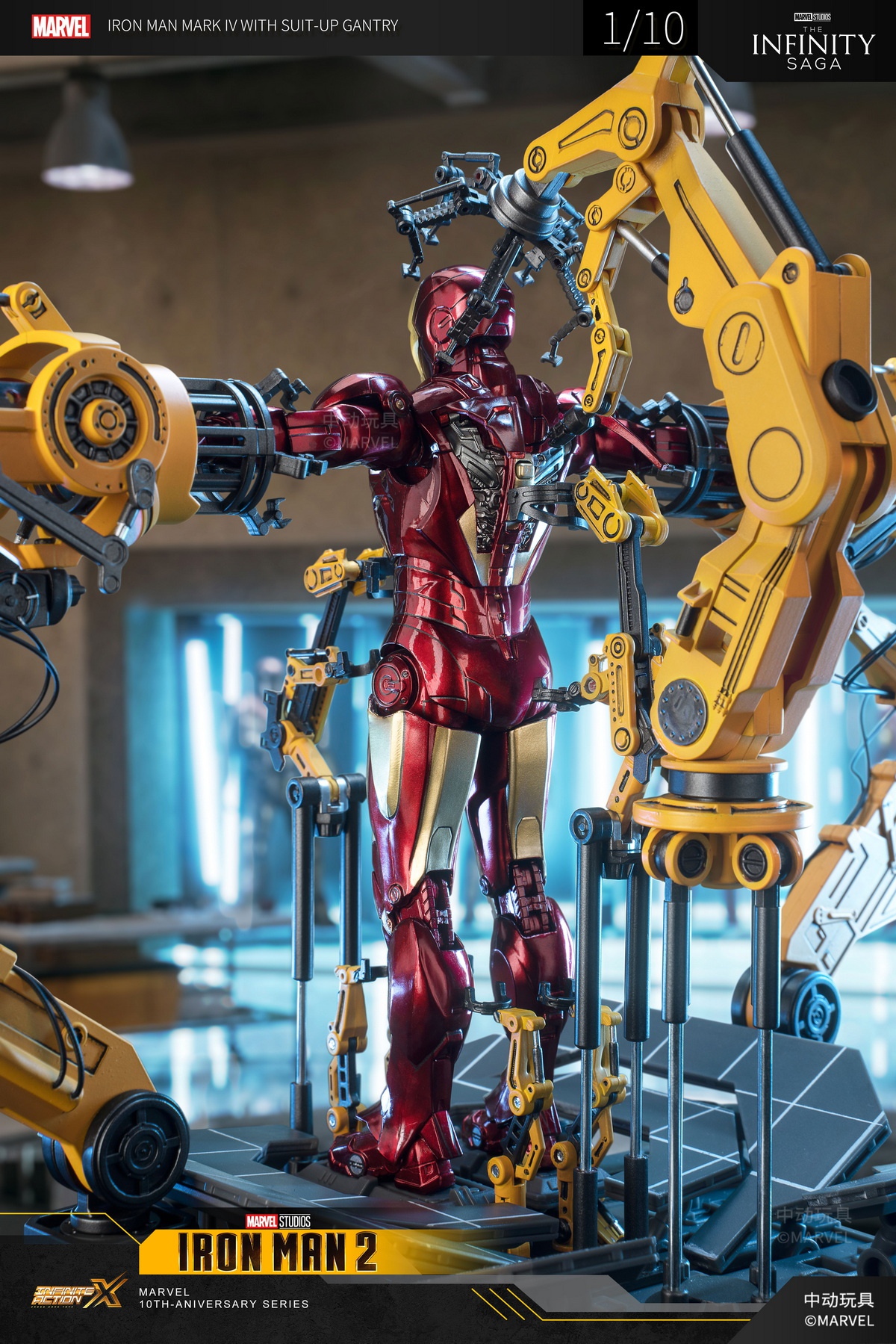 Iron Man Armor Demolition Platform 1/10