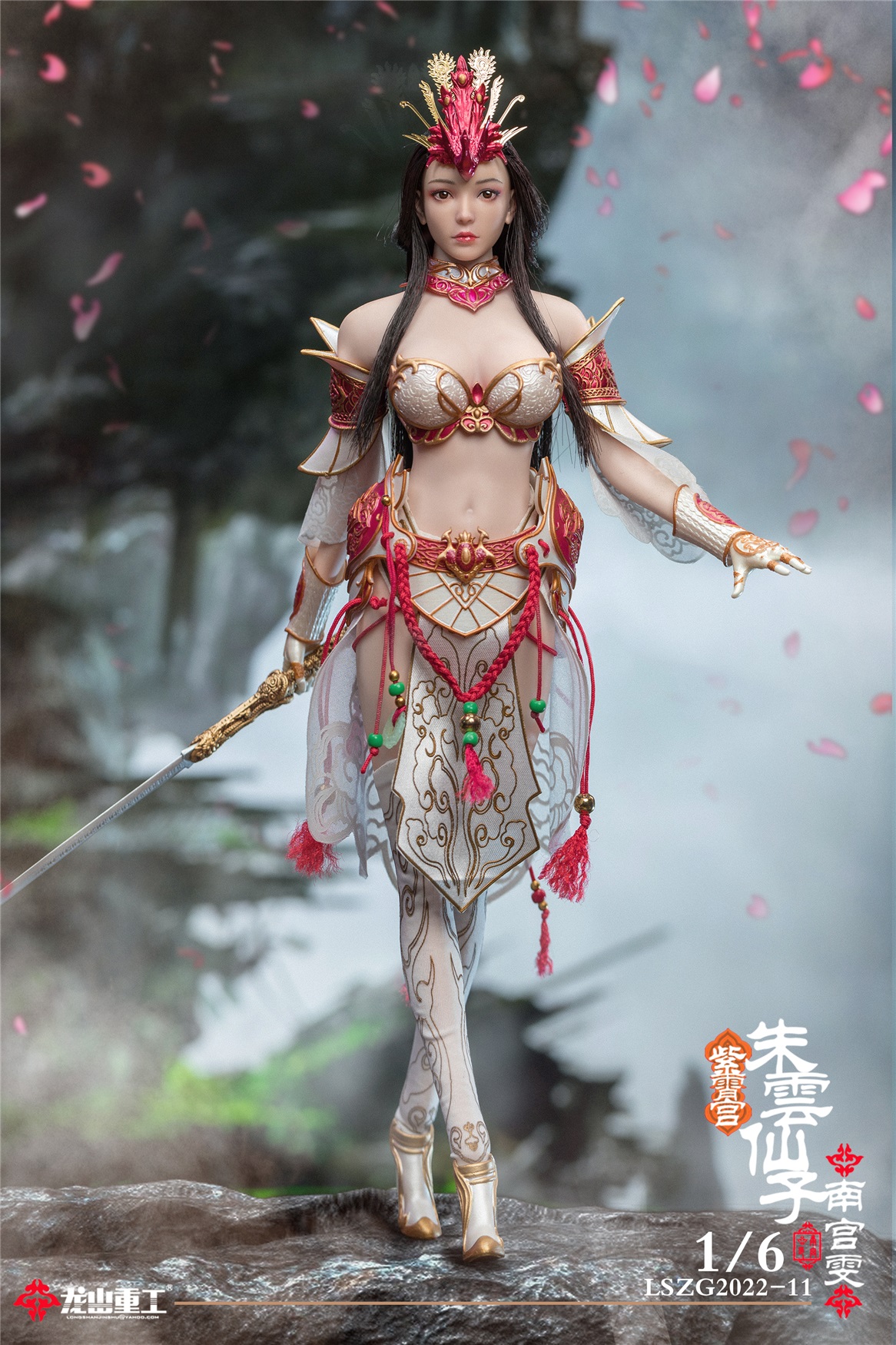 Zixia Palace Zhu Yun Fairy (Nangong Wen) 1/6