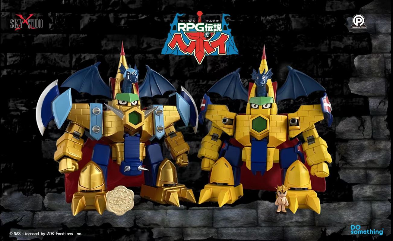 Supreme Brave exclusive Dragon Castle