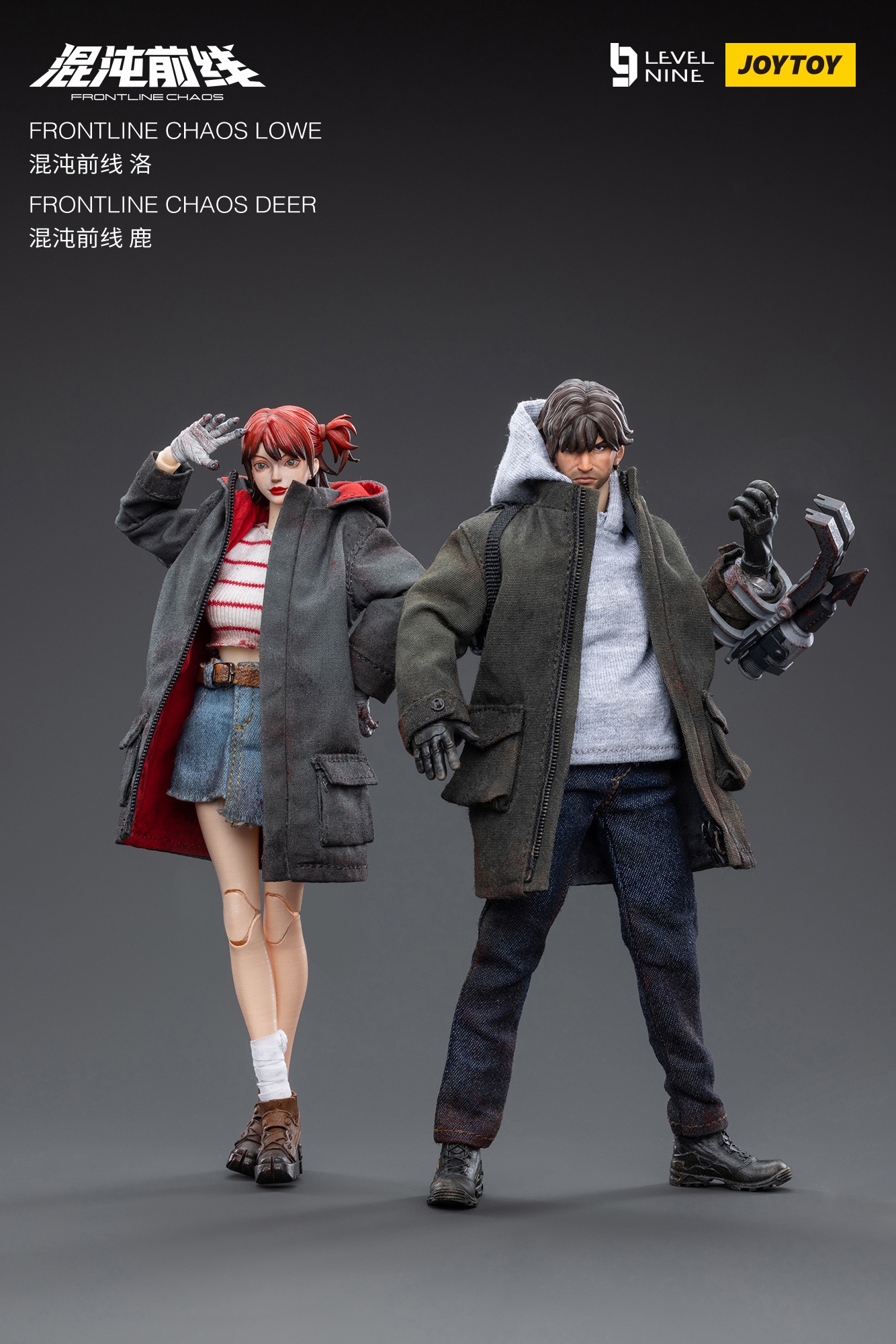 Chaos Series Deer & Luo 1/12