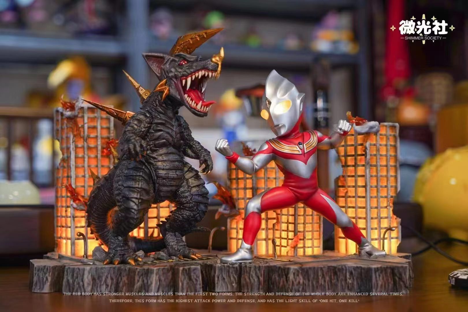 Ultraman Tiga VS Black King