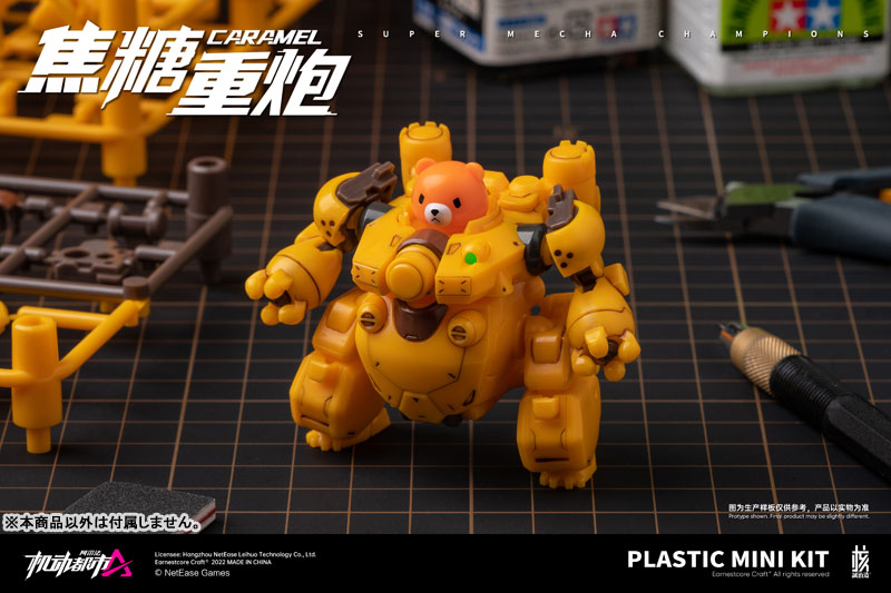 Super Mecha Champions Plastic Mini Kit Caramel Normal Ver & Clear Ver