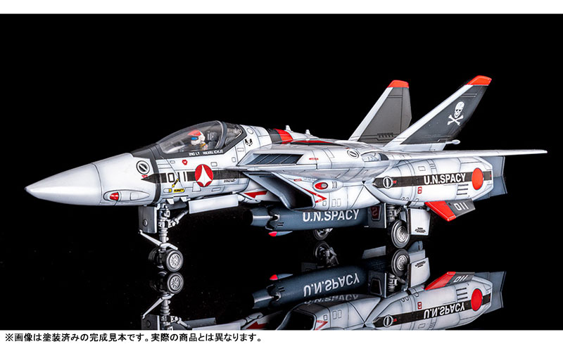 PLAMAX Macross: Do You Remember Love? 1/72 VF-1A/S Fighter Valkyrie (Hikaru Ichijyo's Fighter)