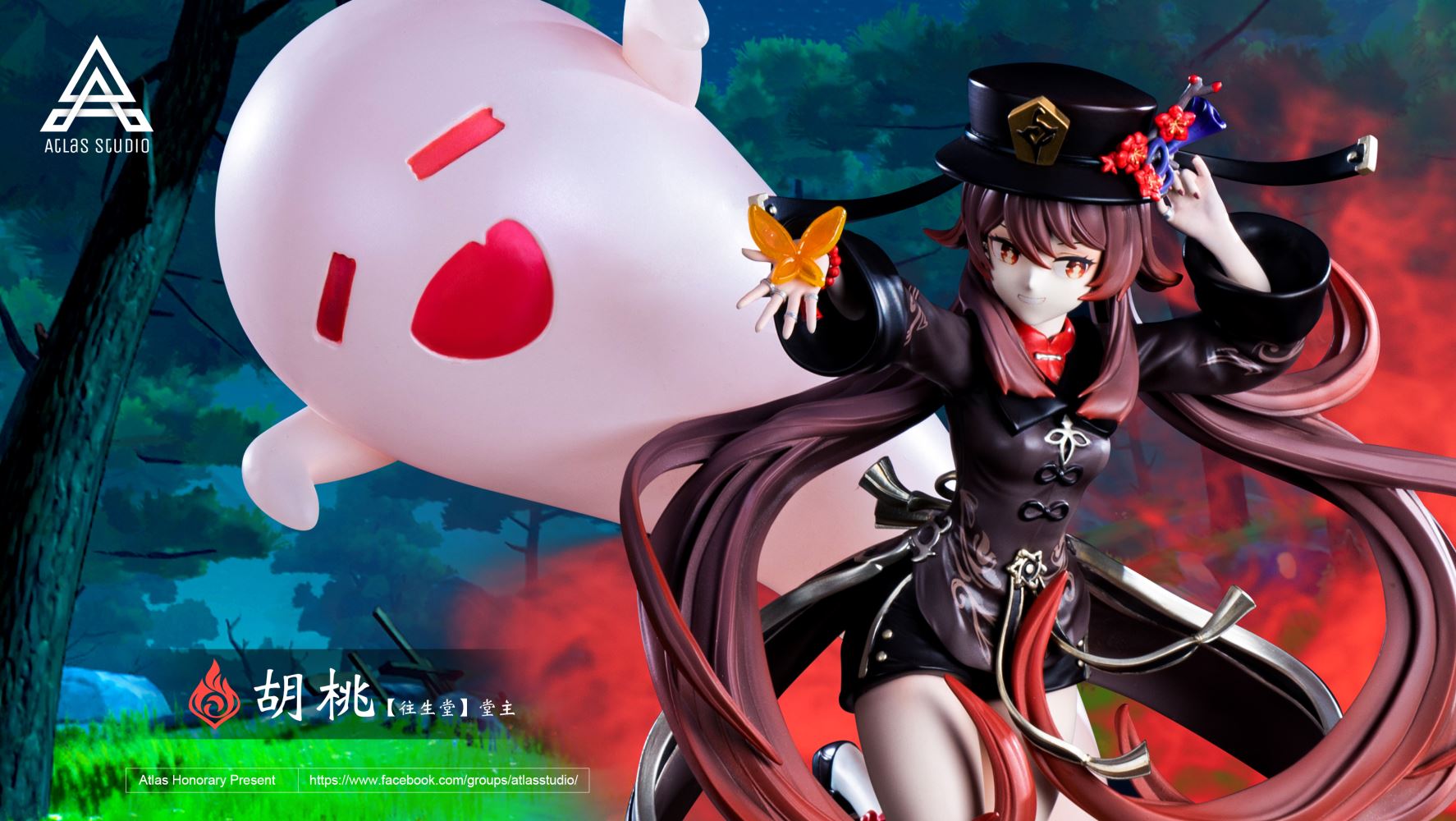 Hu Tao - Genshin Impact