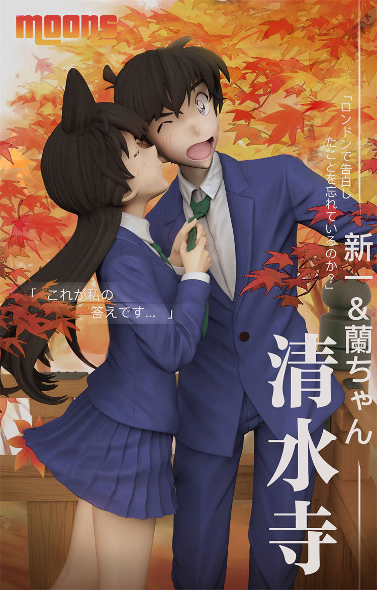 The Scarlet School Trip Jimmy Kudo & Rachel Moore - Detective Conan 1/6
