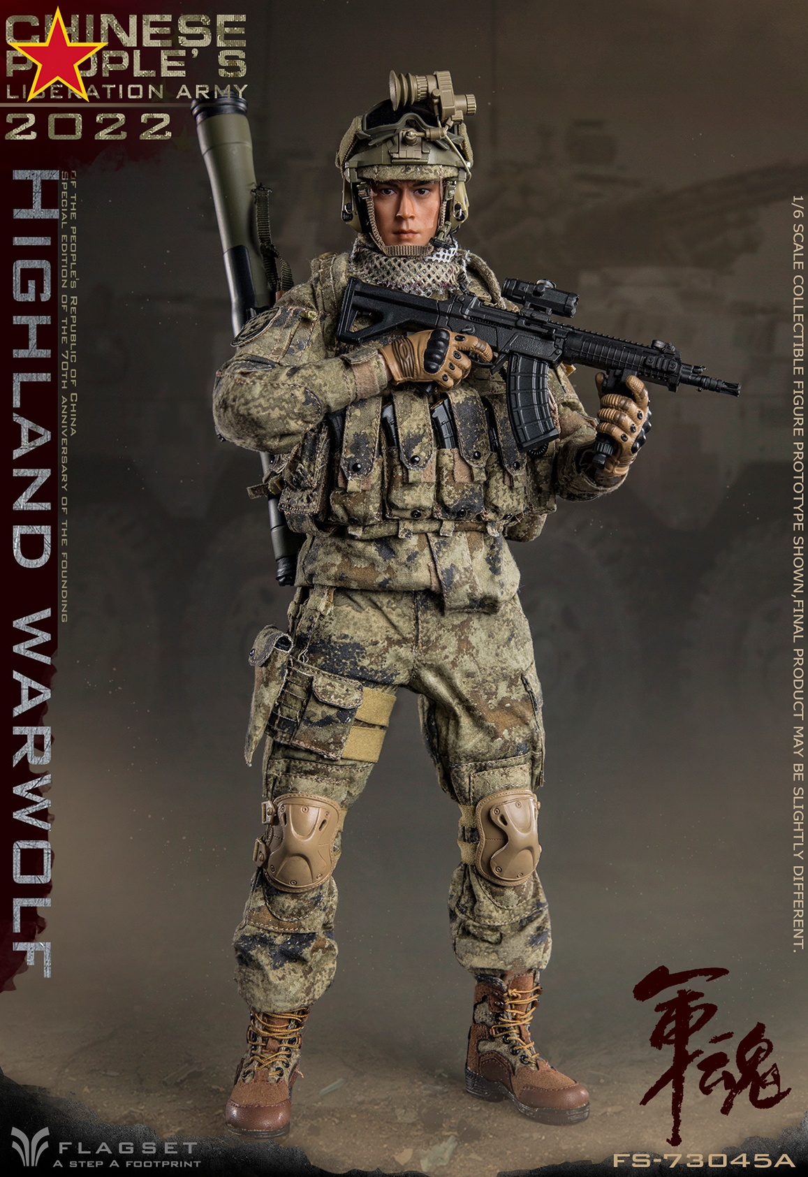 Army Soul Series - Plateau Wolf Attacker/Precision Shooter 1/6