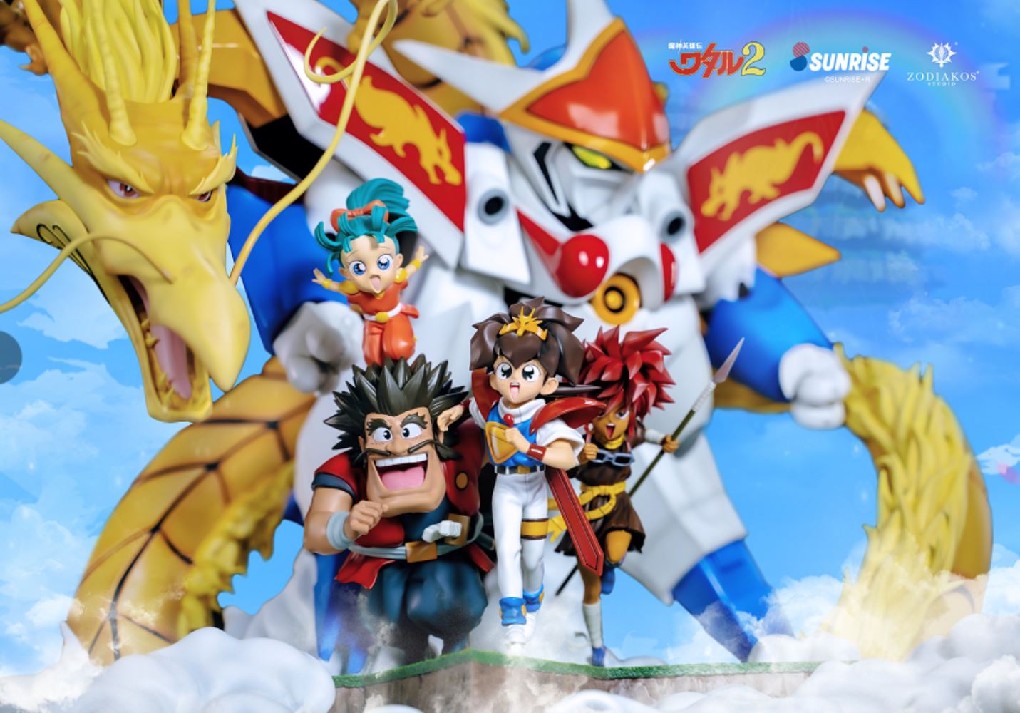 Mashin Hero Wataru