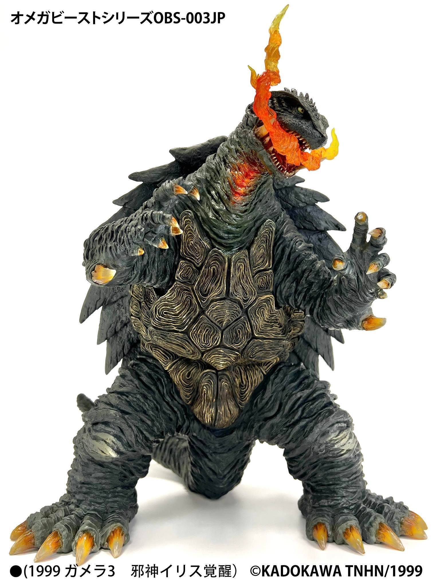Omega Beast Gamera G3